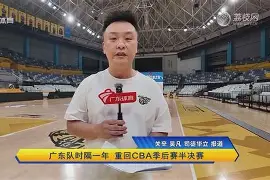 满冠网页版 -CBA季后赛赛程吃紧，广东宏远今夜篮板制胜，质疑声仍在，身体对抗强度拉满的简单介绍